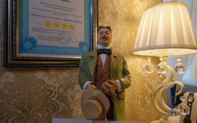 Отель Баринъ