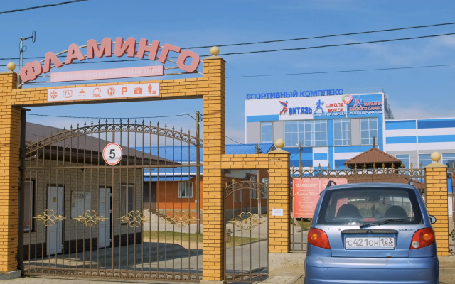 Отель Витязь