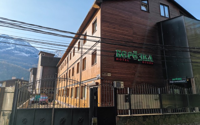Berezka Guest House