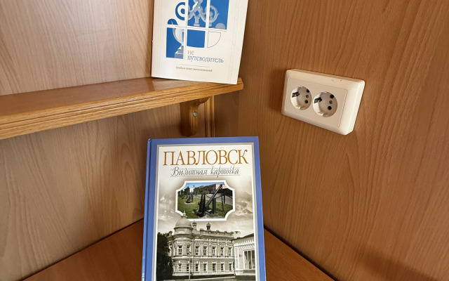 Частный дом у реки Дон