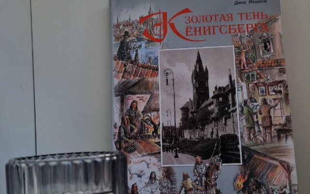 Квартира у Моря