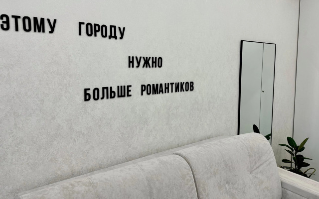 Квартира Живи Тут 89