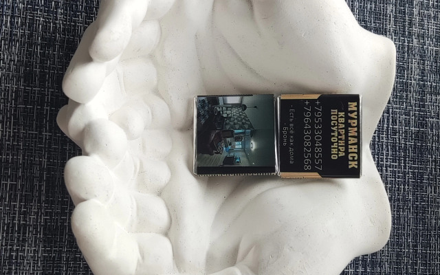 Квартира Уютная Мурманск