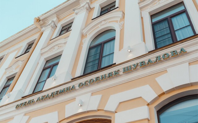 Academia Osobnyak Shuvaloff Boutique-hotel