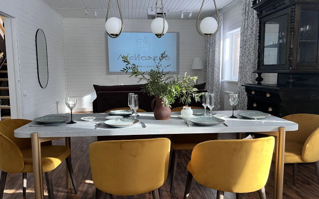 LesIozero Private House