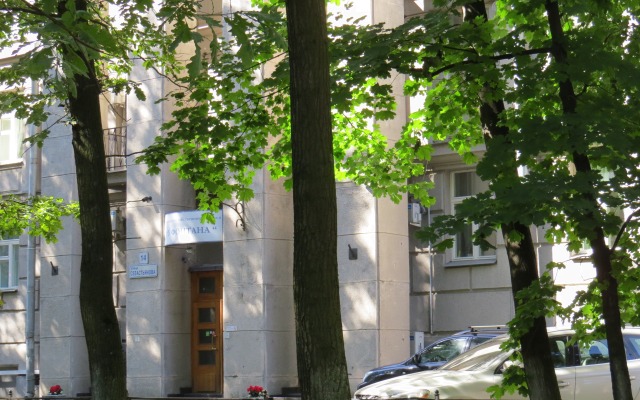 Guest House By the Fountain