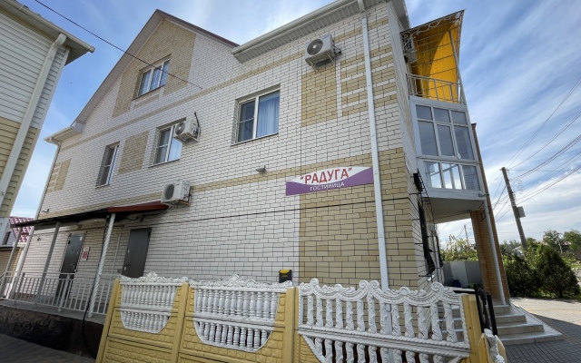 Отель Радуга