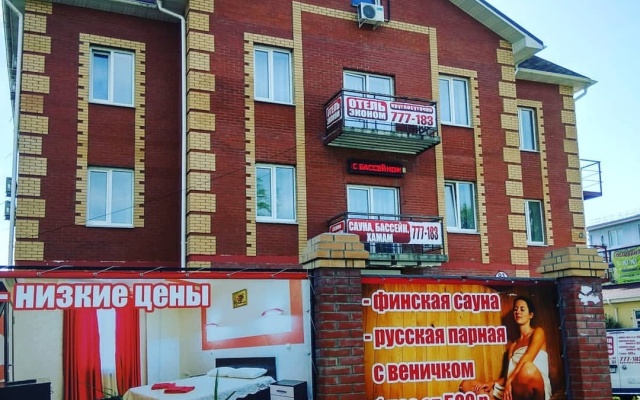 Ekonom Hotel