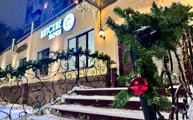 Hotel Vyatskie Ulochki Sever