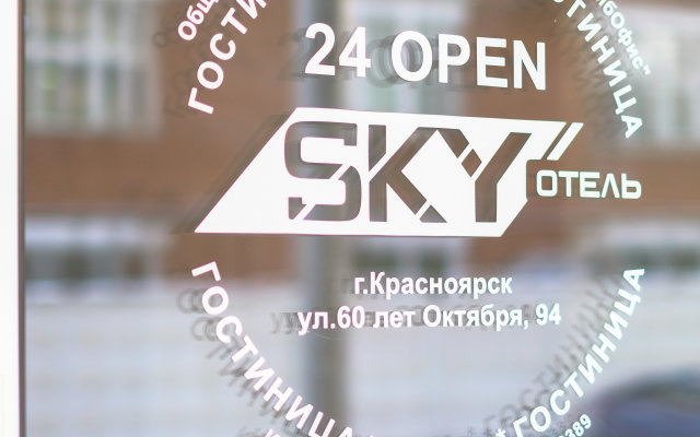 Отель Sky