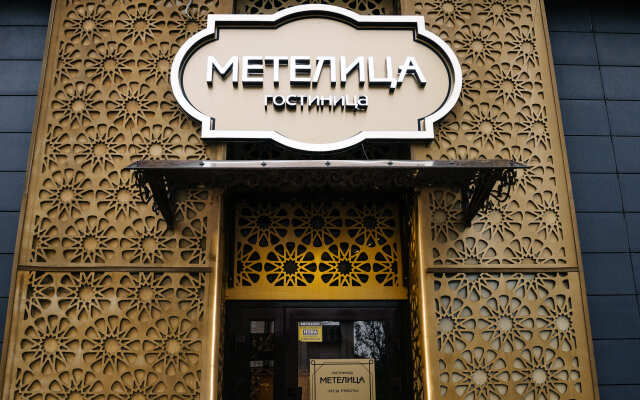 Hotel Metelitsa