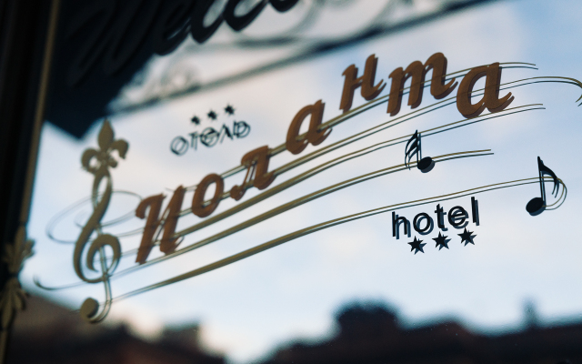 Жилые Помещения Иоланта