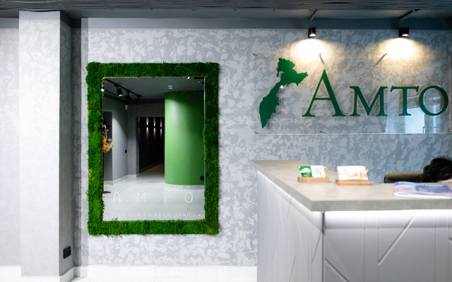 Amto Hotel