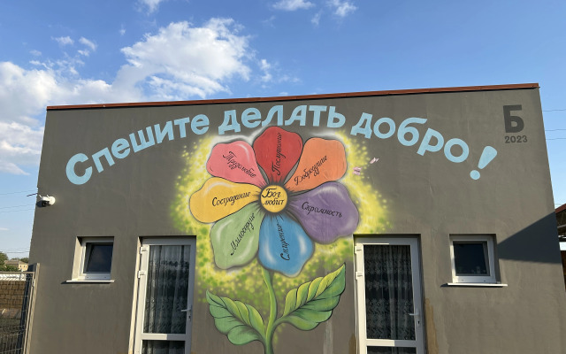 Гостевой дом Персиковый