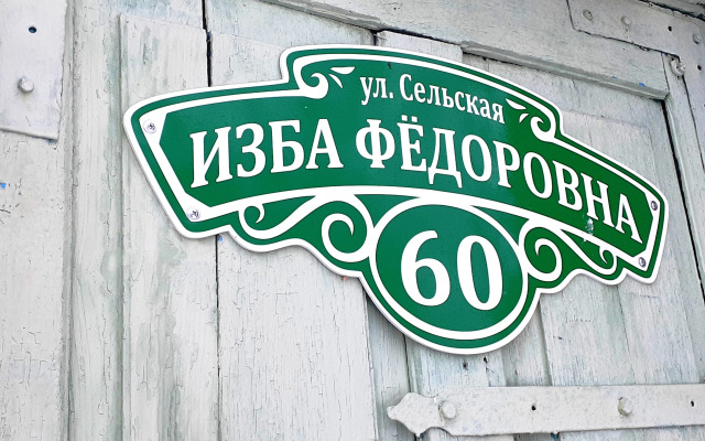 Частный дом Гостевой дом Усадьба Теплый хутор