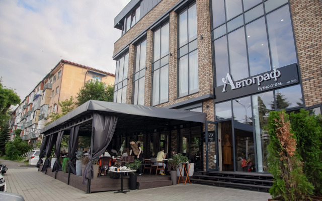 Boutique hotel Avtograf