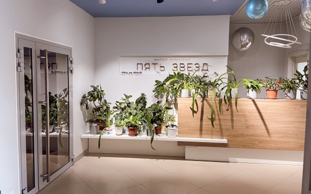 Квартира 5 Звезд