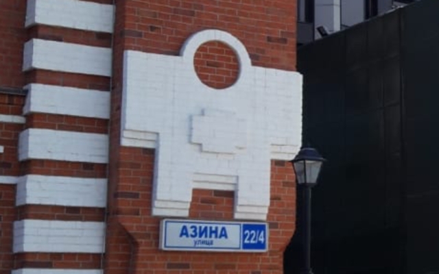 Апартаменты Мельница на Азина