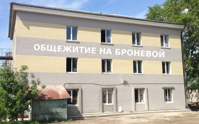 Хостел Общежитие на Броневой