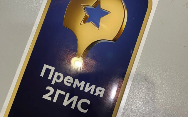 Отель Silver-horse