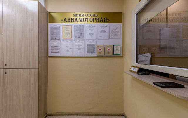 Aviamotornaya Mini Hotel
