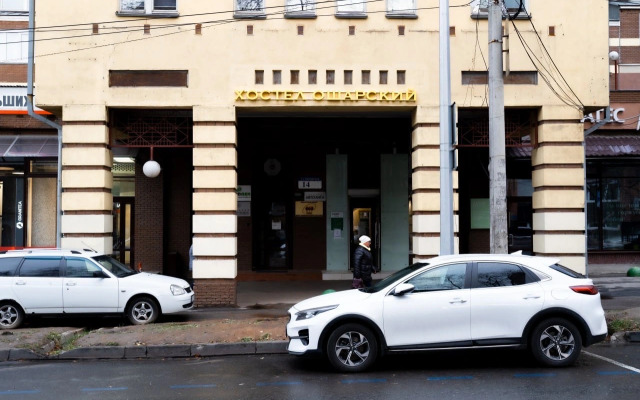 Osharskiy Hostel