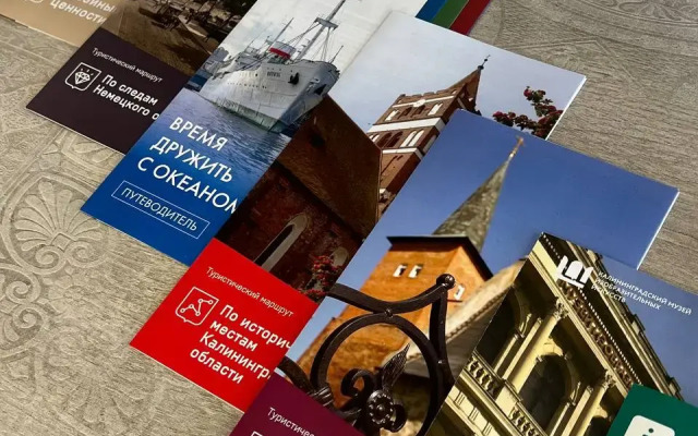 Апартаменты на Балтике