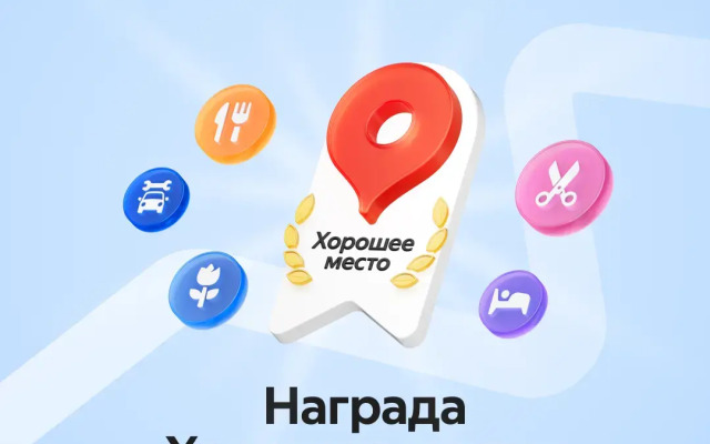 Valentina Guest House