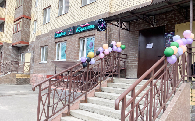 Studiya Na Chehova Apartments