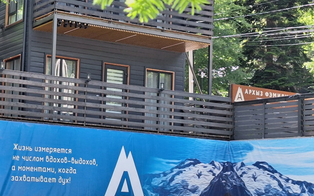 Arkhyz Family Club Apart-Hotel