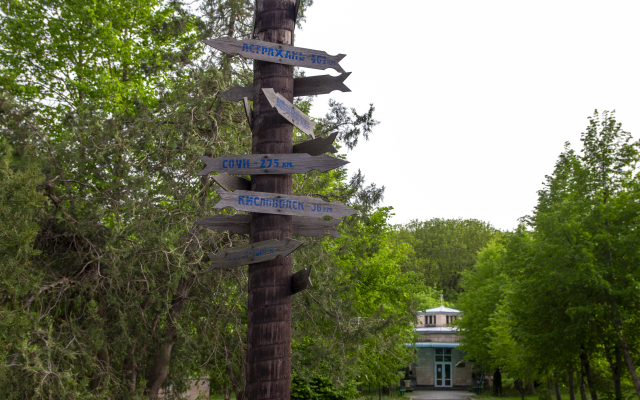 Geolog Kazahstana Sanatorium