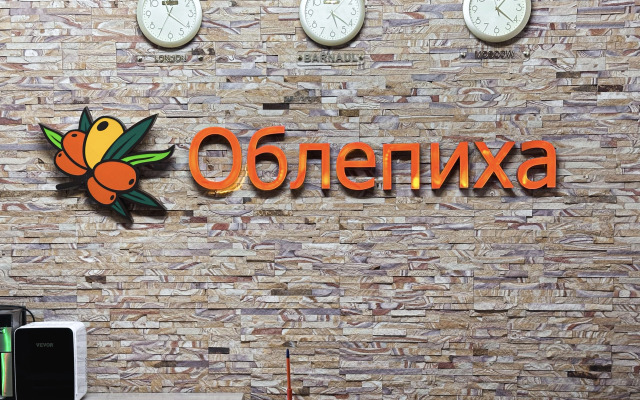 Oblepikha Hotel