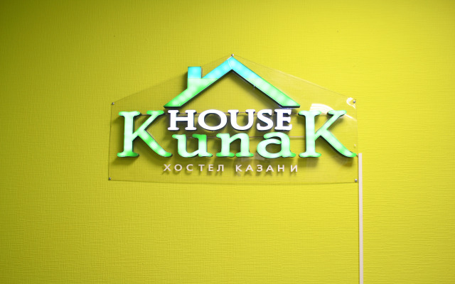 Хостел Kunak House