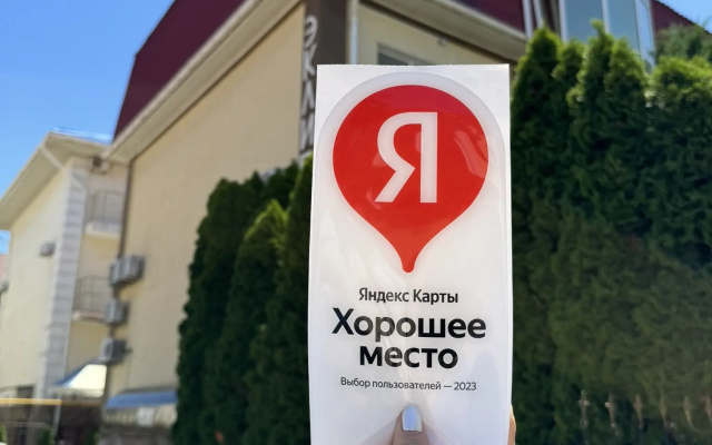 Отель Эклипс