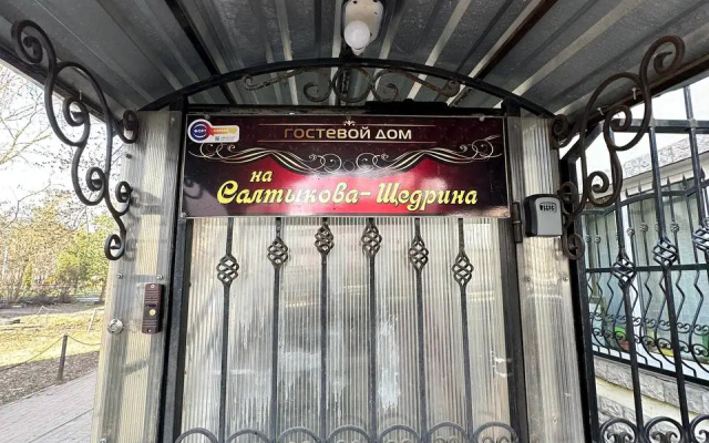 Комната УК Атмосфера Дрейф — фото 4