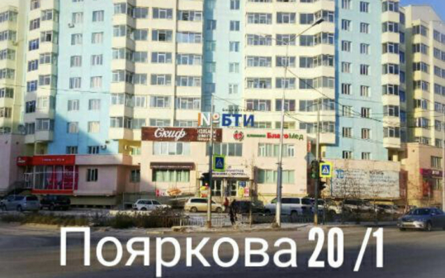 2-Kh Komnatnaya V Tsentre Vozle Tsirka Flat