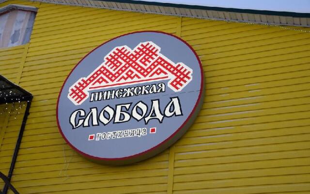 Отель Пинежская Слобода