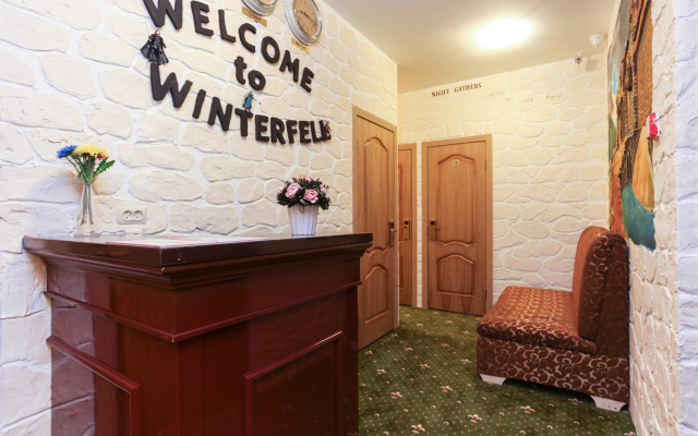 Hotel Winterfell Taganskaya Square