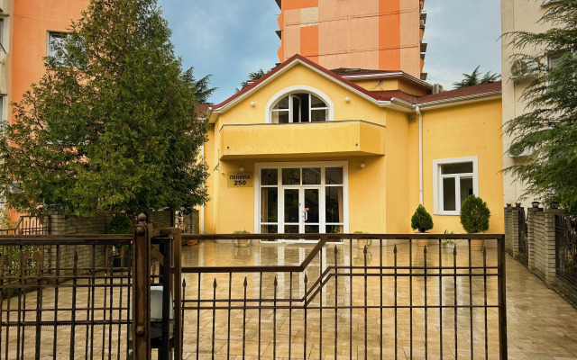 Atlantida Guest House