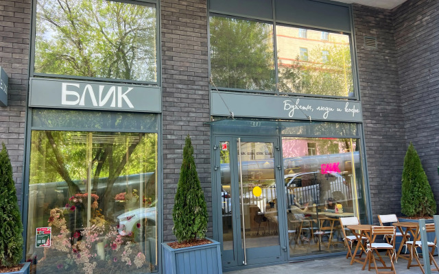 Апартаменты Шанель Апарт