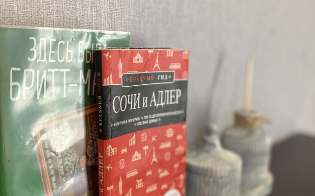 Апартаменты Калипсо 3