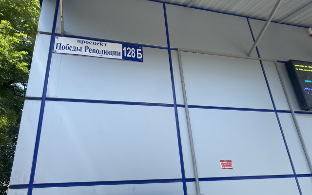 Uyutnaya V Tsentre Goroda Shakhty Flat