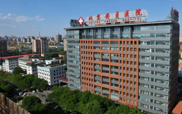 Отель All-season Beijing Tongzhou Convention Center Branch