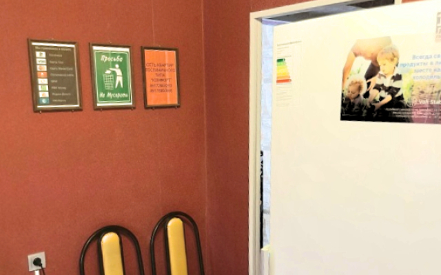 Апартаменты на Мира