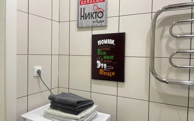 Апартаменты Светлая Рядом с Центром Казани