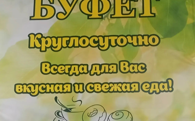 Hostel Tobol'skij