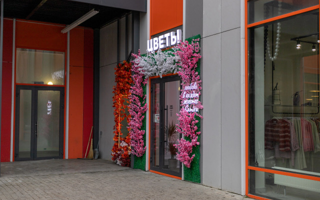 Апартаменты М1 Сколково 1106