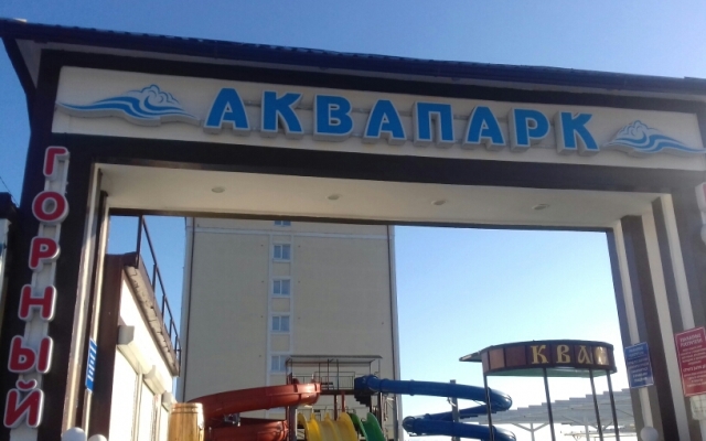 Uyut na Dekabristov Guest House