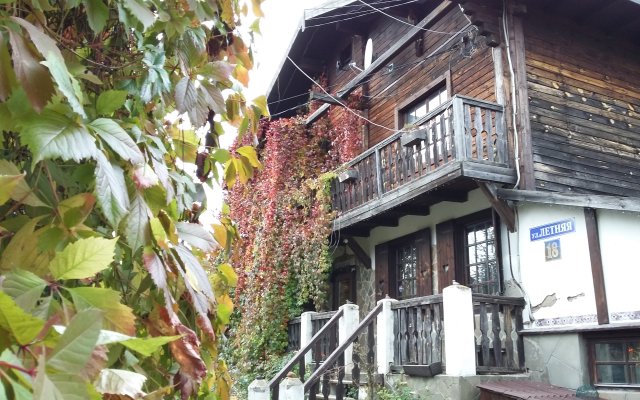 Dream Village Oksino Guest House