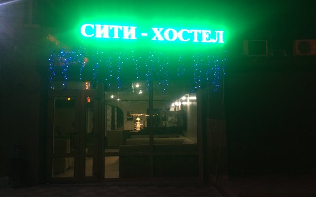 Хостел Сити